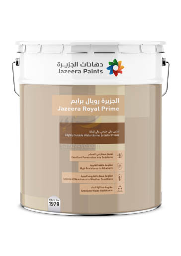 اساس خارجي الجزيرة